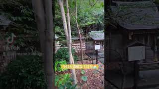 令和５年１２月１５日　島根県大田市　物部神社