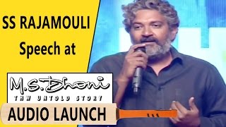 SS Rajamouli Mind Blowing Speech At MS Dhoni Telugu Movie Audio Launch || Sushant Singh Rajput