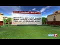 மத்திய அரசின் அறிக்கை தொடர்பாக கேரள அரசு பதில் மனு தாக்கல் செய்ய வேண்டும் உச்சநீதிமன்றம்