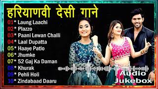Pranjal Dahiya Haryanvi Songs | Renuka Panwar Songs | New Haryanvi Song Jukebox 2021|