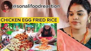 ଦେଶି ଚିକେନ ଅଣ୍ଡା ଫ୍ରାଏଡ୍ ରାଇସ Chicken Egg Fried Rice Recipe | Tasty Chicken Fried Rice Reaction