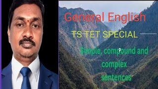 TS TET Special Video # Simple, Compound and Complex sentences# English grammar videos#trending#viral