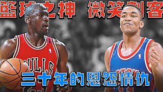 NBA軼事 -籃球之神與他永遠的宿敵｜Michael Jordan \u0026 Isiah Thomas