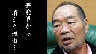 ガッツ石松の輝かしい経歴と現在に驚きを隠せない…「ＯＫ牧場」で人気を博した元ボクシング世界王者が突如芸能界から姿を消した理由とは…