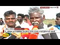 சடலத்தை மயானத்திற்கு கொண்டு செல்ல சாலை வசதி கோரும் மக்கள் road problem