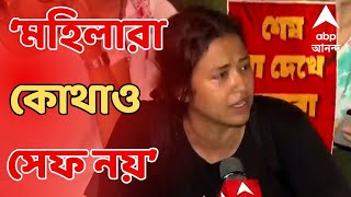 RG Kar News: 'মহিলারা কোথাও সেফ নয়। সরকার তো মুখ বন্ধ করে রেখেছে', আর জি কর নিয়ে বিস্ফোরক সোহিনী