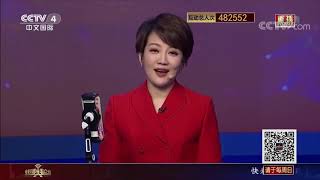 《中国舆论场》 20191229| CCTV中文国际