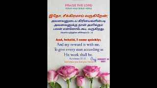 கர்த்தர் பெரியவர் அவர் நமது தேவனுடைய நகரத்திலும், | சீயோன் கீதங்கள் பாடல் எண் 35