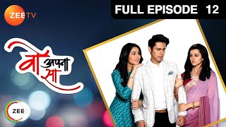 Woh Apna Sa - Full Ep - 12 - Aditya, Jia, Nisha, Dr. Akash  - Zee TV