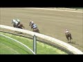 MONMOUTH PARK 7-13-24 RACE 4