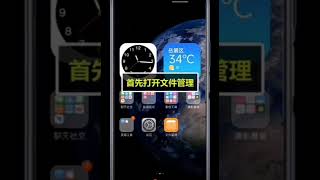 查看wechat撤回的消息 微信技巧