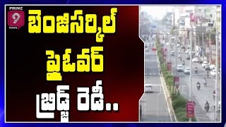 బెంజిసర్కిల్ ఫ్లైఓవర్ బ్రిడ్జ్ రెడీ | Vijayawada Benz Circle Flyover To Begin Tomorrow | Prime9 News