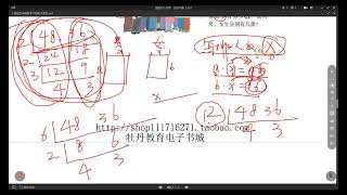 人教版——五年级下——第4章——分数的意义与性质3