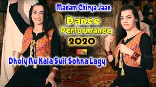 Dholy Nu Kala Suit Sohna Lagy - Madam Chirya Jaan - Latest Wedding Dance