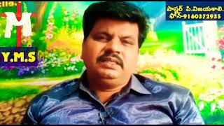 Dec15ఈదినమునీతో  దేవునిమాట ///దేవుడు కోరుకునే మార్పు