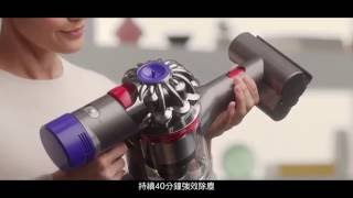 【形象廣告】史上最強吸力！#V8 Fluffy 無線吸塵器 | Dyson