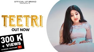 Teetri (Sherni ki Jotka Sher hi Awega) Bharti Kapasiya | Parveen Nagar | Sushma | Official Up Brand