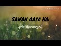 Sawan Aaya Hai - Lyrics in Sinhala (සාවන් ආයා හේ - Lyrics සිංහලෙන්)