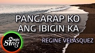 [MAGICSING Karaoke] REGINE VELASQUEZ_PANGARAP KO ANG IBIGIN KA  karaoke | Tagalog