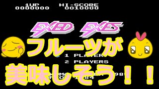 うさぽんのゲーム遍歴パート４６ エグゼドエグゼス