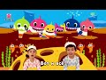 Акулёнок танцы для детей №1 baby shark dance на русском Пинкфонг Песни для Детей