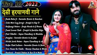 Jhada Baba Ji झाड़ा बाबा जी (Full Song) Surender Romio | Kanchan | New Haryanvi Songs #DesiBeats
