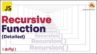 Recursive Function in Tamil | With a Simple and Complex Example