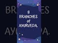 अष्टांग आयुर्वेद branches of ayurveda ashtanga ayurveda