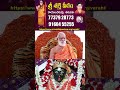 Sri Sakthi Peetam | Tirupati | Mathaji Ramyananda Bharathi Swamini | #SumanTVDaily