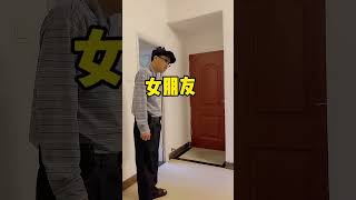 泰哥離家出走！ #家庭搞笑 #funny #搞笑 #搞笑段子 #comedy #shorts #整蠱 #損友