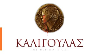 Καλιγούλας: The Ultimate Cut (Caligula) Teaser Trailer | GR Subs | Cinobo