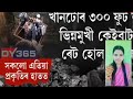 কাৰ পাপৰ বাবে পেটৰ ভোকত কাম কৰিবলৈ অহা শ্ৰমিক কেইজনে অকাল মৃত্যুক সাৱটি লয় news news assamese dy