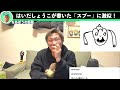 ついに あの人が帰って来た 2ndシーズン開始か？出所早々dmで連絡が来ていた事を明かす！ ストーカー ゆりあ ガチ恋 放火魔 しんやっちょ 金バエ 祝賀会