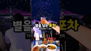 1인 19,900원에 술안주 무제한!? (100분 제한)