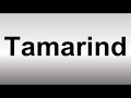 how to pronounce tamarind