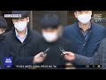 올림픽대로에서 비틀비틀 …만취 운전자 검거 2020.11.10 뉴스투데이 mbc