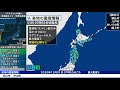 【地震タイムシフト】2020 12 01 07 55 サハリン西方沖 m6.6 最大震度3