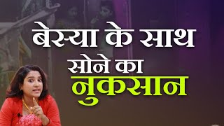 क्या आप paid service लेते है? || ritu ki diary | ritu corner