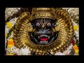 Sri Narasimha Kavacham | From Brahmand Puran | Prahladokta