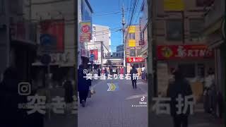 グレースフィオーレ町田店への小田急線町田駅からの行き方です♪ #shorts