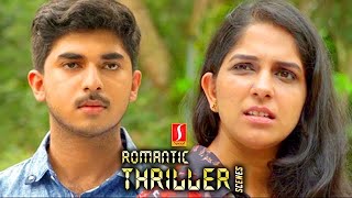 St Marysile Kolapathakam | Malayalam Movie Thriller Climax scenes | Aparna Nair | Poojitha | Rohith