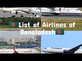 List of Airlines of Bangladesh | Aviation BD