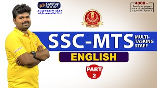 SSC-MTS | TOP 100 QUESTIONS | ENGLISH | PART 2 | #sscmts #ssc #SSCTAMIL #sscexam #sscchsl