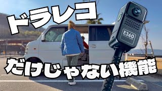 【車検】素人がDIYしたベッドキット組立て＆360度カメラで猫と遊んだ日【VANTRUE】