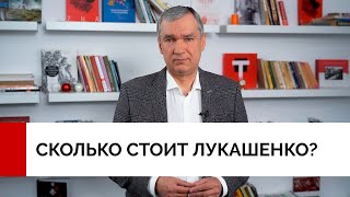 Война и режим Лукашенко вместо улыбок наших детей?