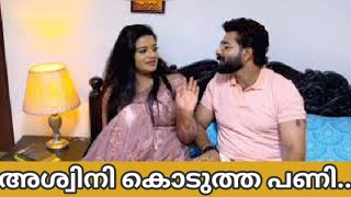 അശ്വിനി ഉണ്ടാക്കിയ മദ്യം മാനസി കുടിക്കുന്നു|rakkuyil serial today episode|review