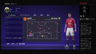 FIFA21　パブリック　プロクラブ　参加者募集