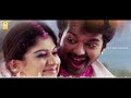 vaada maappilley lyrical video villu vijay nayanthara prabhu deva dsp ayngaran