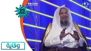 المشاعر في أول صلاة بعد عودة المساجد | الشيخ: عبدالحميد النويشر | برنامج وقاية