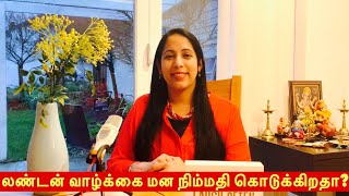 லண்டன் வாழ்க்கை  மன நிம்மதி கொடுக்கிறதா?  | Is UK Lifestyle Better? |Tamil | Anitha Anand